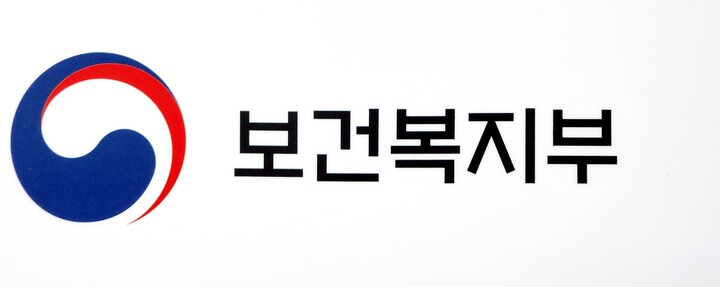 Ministry of Health and Welfare