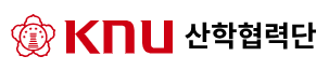 KNU Industrial and Academic Cooperation Center